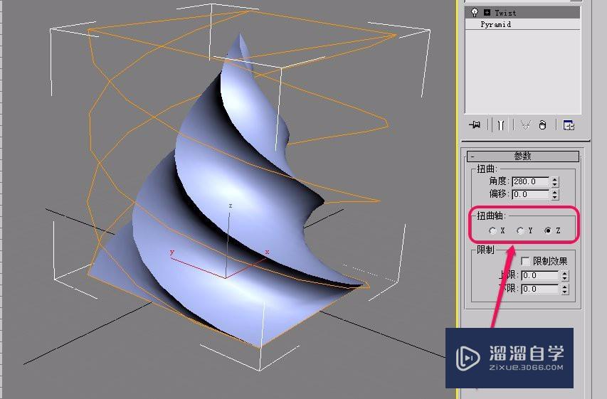 3Ds Max“参数化变形器”之“扭曲”参数的设置