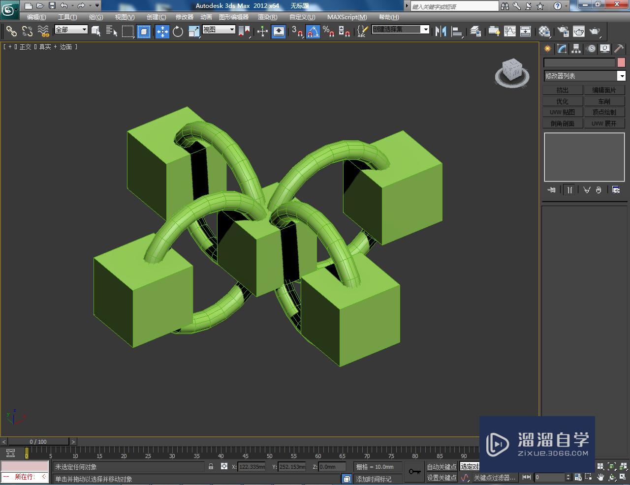 3DMax模型元素附加与分离教程