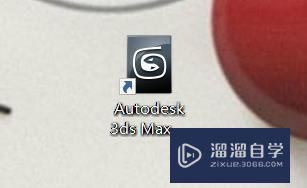 <esred>3</esred><esred>D</esred><esred>s</esred> <esred>Max</esred>对象类型怎样<esred>开启</esred>显示图形？