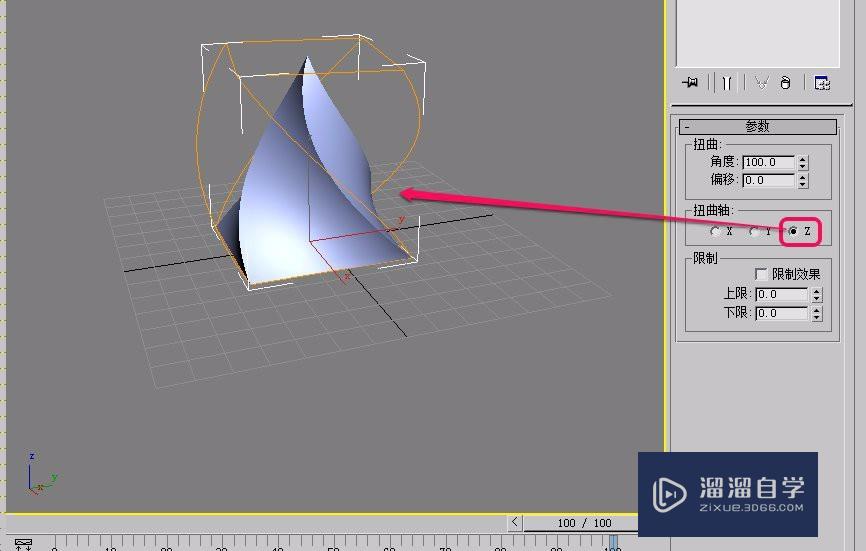 3Ds Max“参数化变形器”之“扭曲”参数的设置