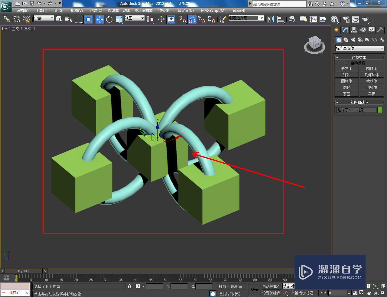 3DMax模型元素附加与分离教程