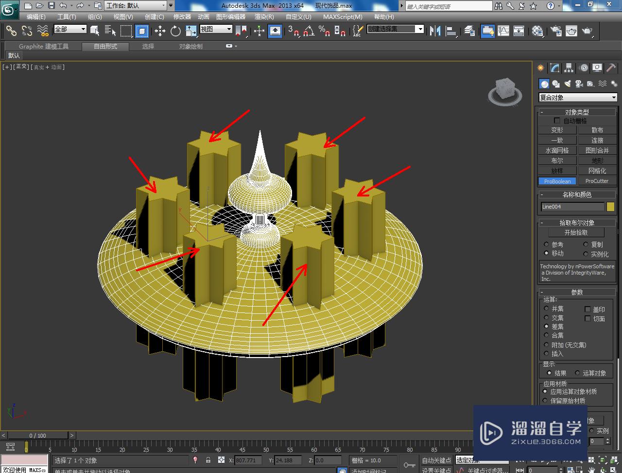 3DMax现代饰品瓶盖模型制作教程