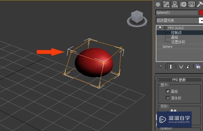 3DMax中如何创建好看的糖葫芦模型？