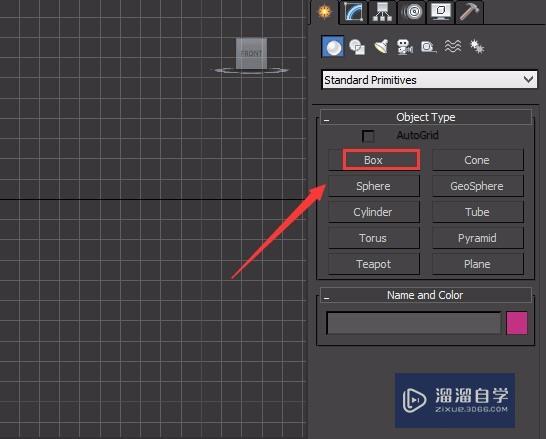 3Ds Max制作钢筋骨架