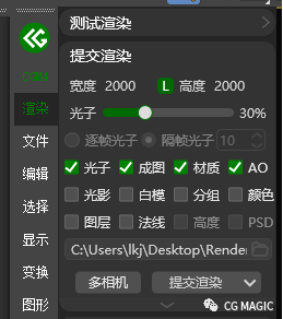 3DMax批量渲染？