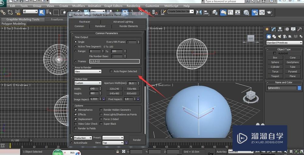 <esred>3</esred><esred>D</esred><esred>S</esred><esred>Max</esred>中测试图的<esred>渲染</esred>参数怎么<esred>设置</esred>？