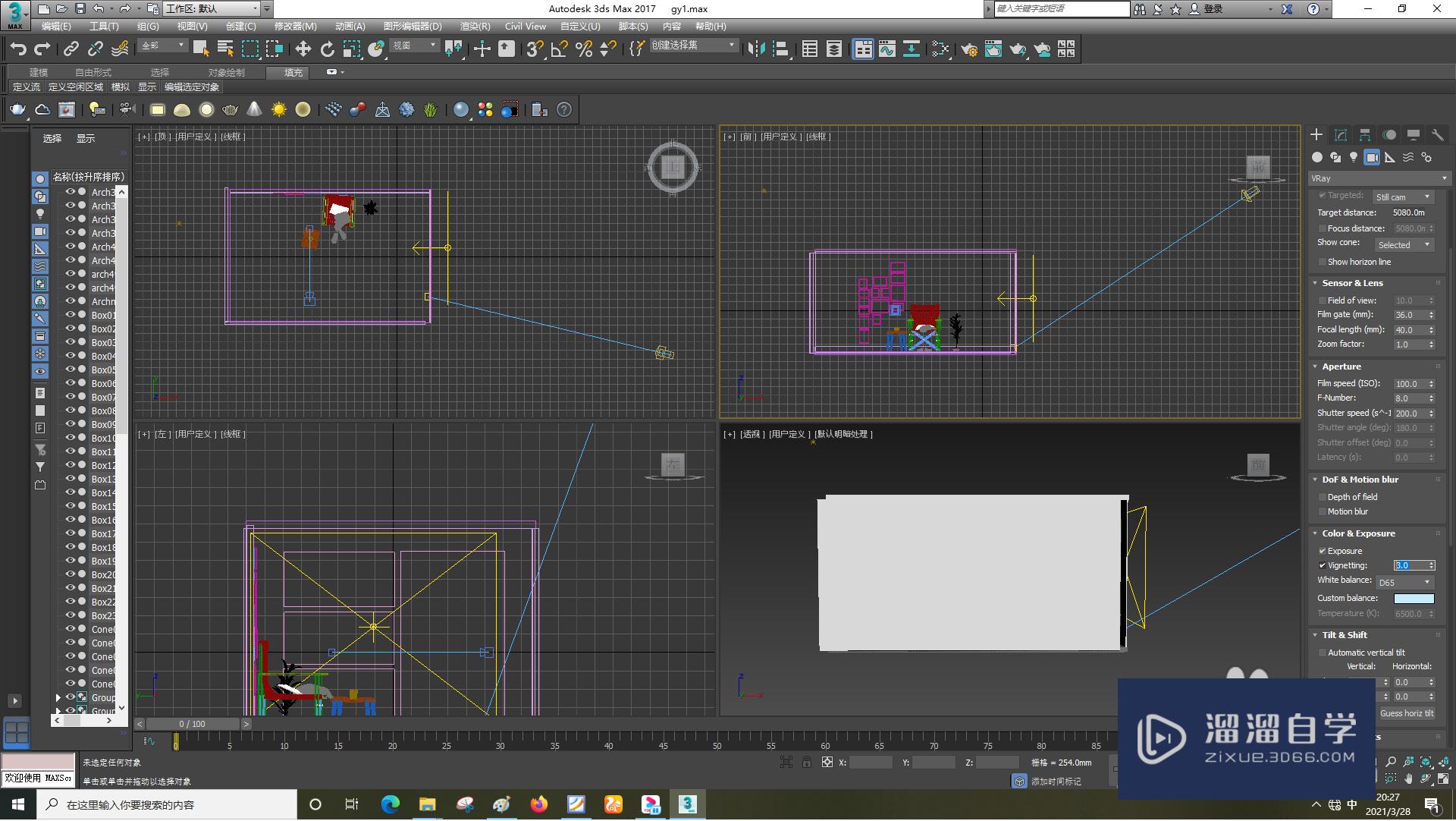 3DSMax怎样设置摄像机？