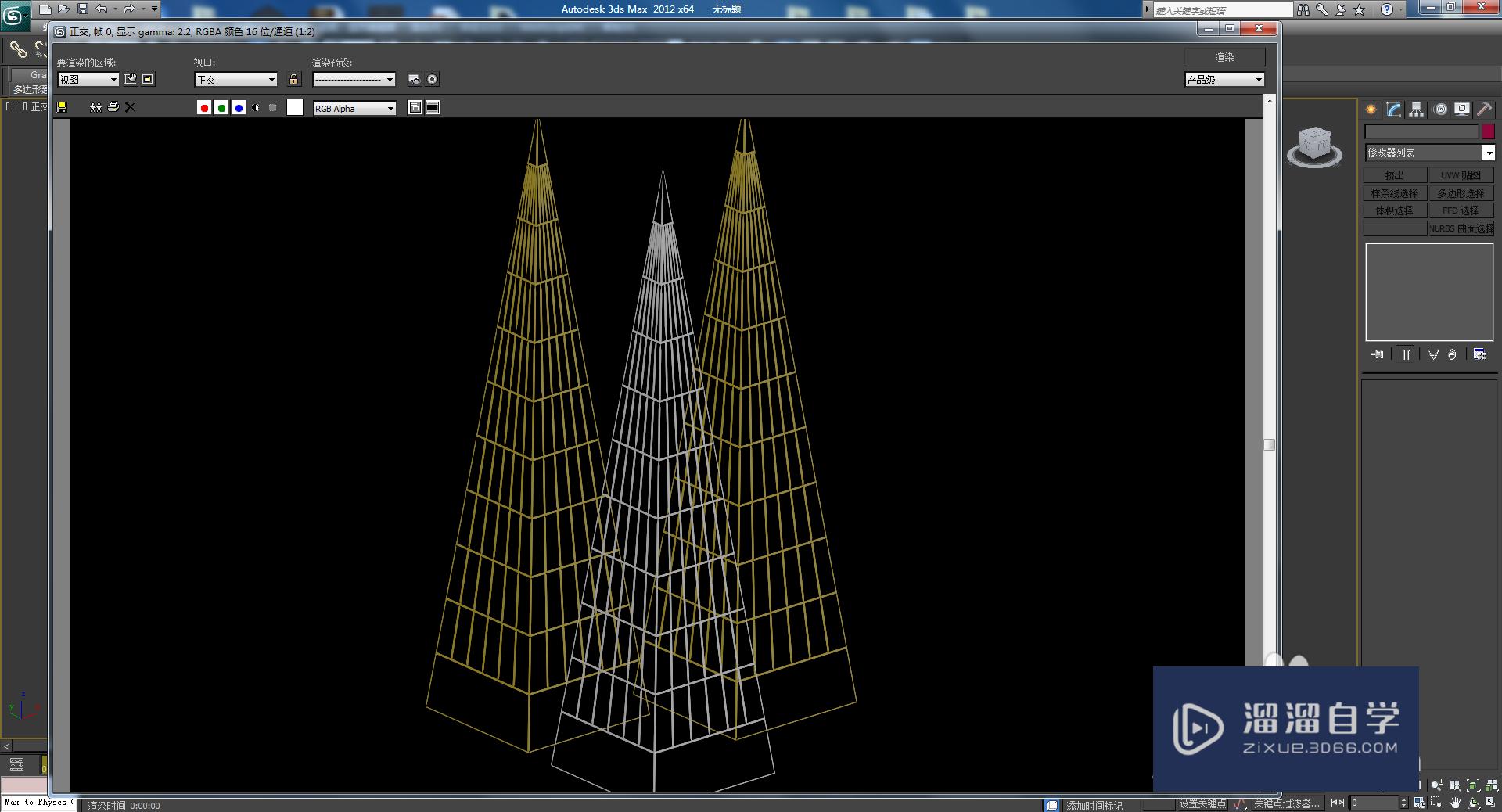 3DMax模型边连接教程