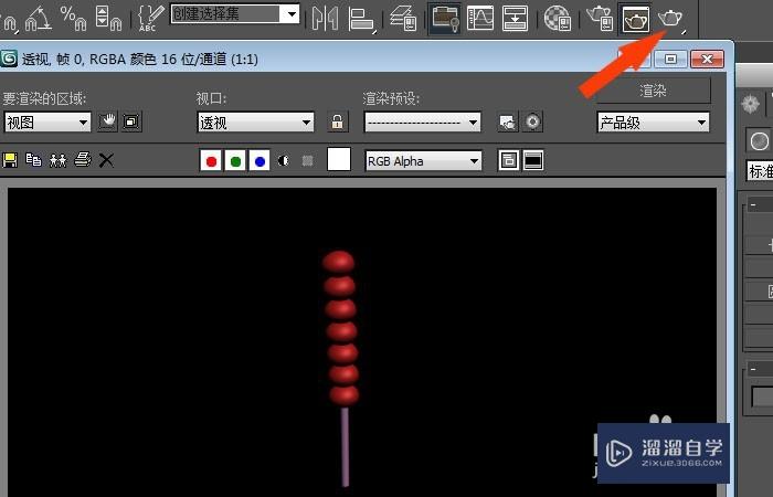 3DMax中如何创建好看的糖葫芦模型？