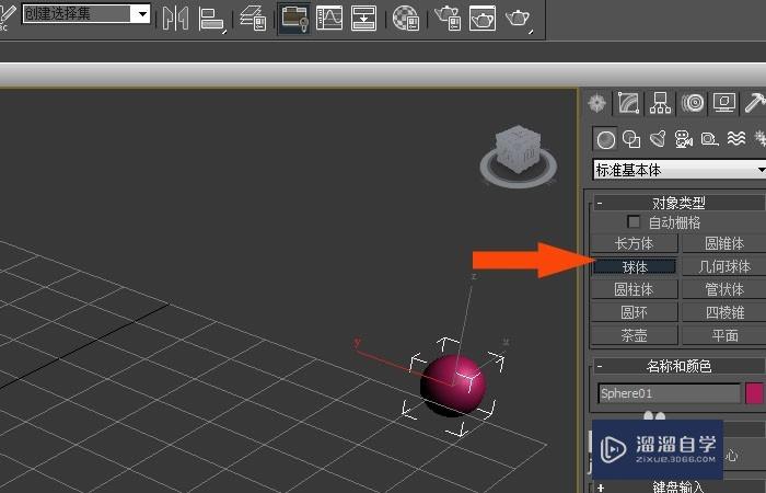 3DMax中如何创建好看的分子链模型？