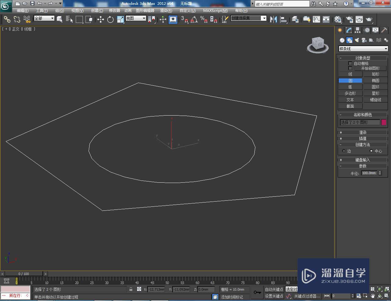 3DMax如何制作镂空圆形五边柱？