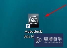 <esred>3</esred><esred>D</esred><esred>S</esred><esred>Max</esred>如何能开启使用大<esred>工具</esred><esred>栏</esred>按钮？