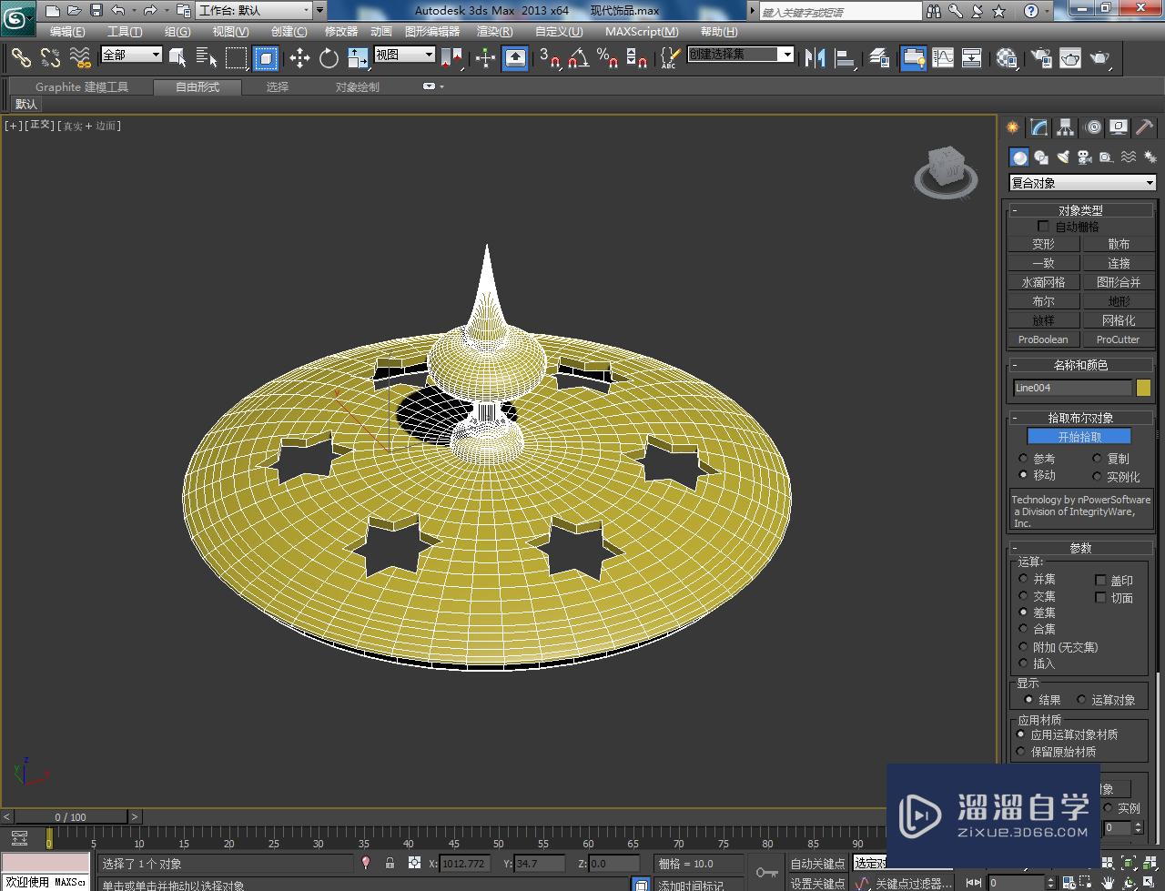 3DMax现代饰品瓶盖模型制作教程