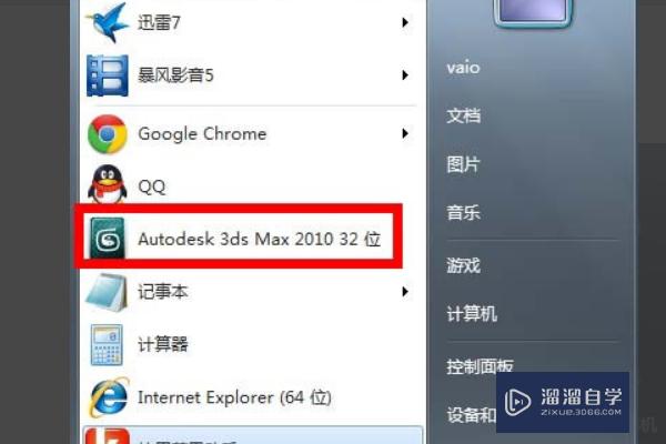 <esred>3</esred><esred>D</esred><esred>Max</esred>墙壁<esred>如何</esred><esred>进</esred><esred>行</esred>贴图？