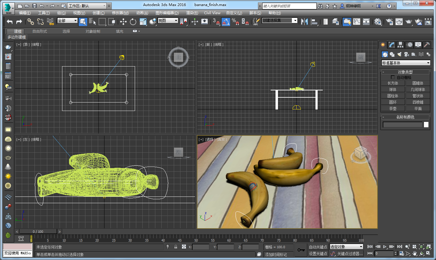 3dmax scene file 是什么文件?