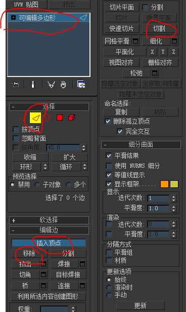3dmax怎么在正方体上挖洞-3d溜溜设计问答