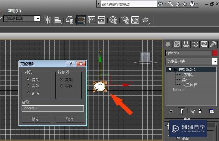 3DMax中如何创建好看的糖葫芦模型？