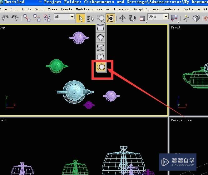 3DMax中框选物体的技巧