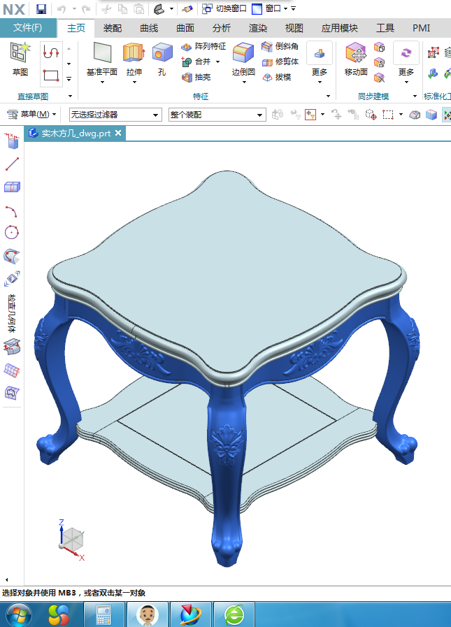 酷家乐、三维家好学易操作，还用学3DMax吗？