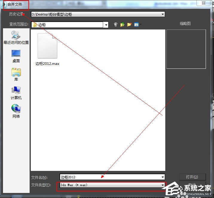 3DMax可以直接导入哪些游戏的模型？