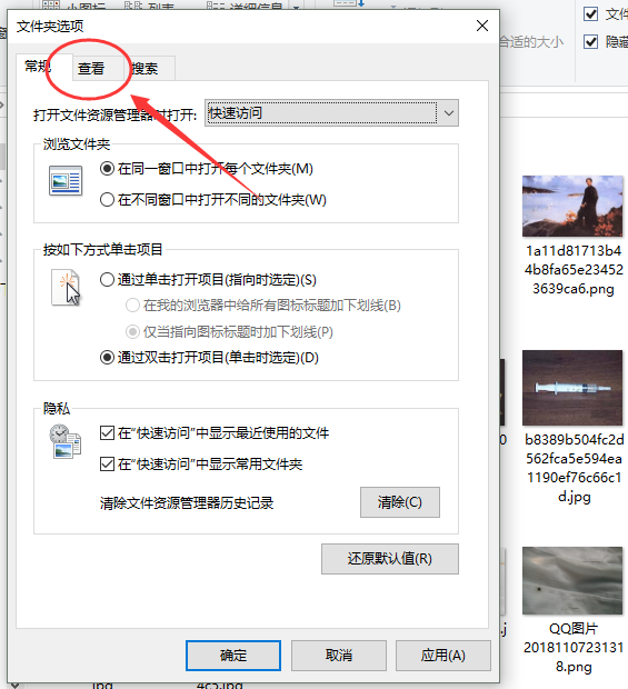 我存的PS文件为什么是白色图标，不是PS的图标？是不是我PS有问题？