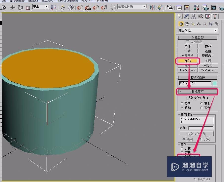 3Ds Max使用布尔运算制作圆形笔筒