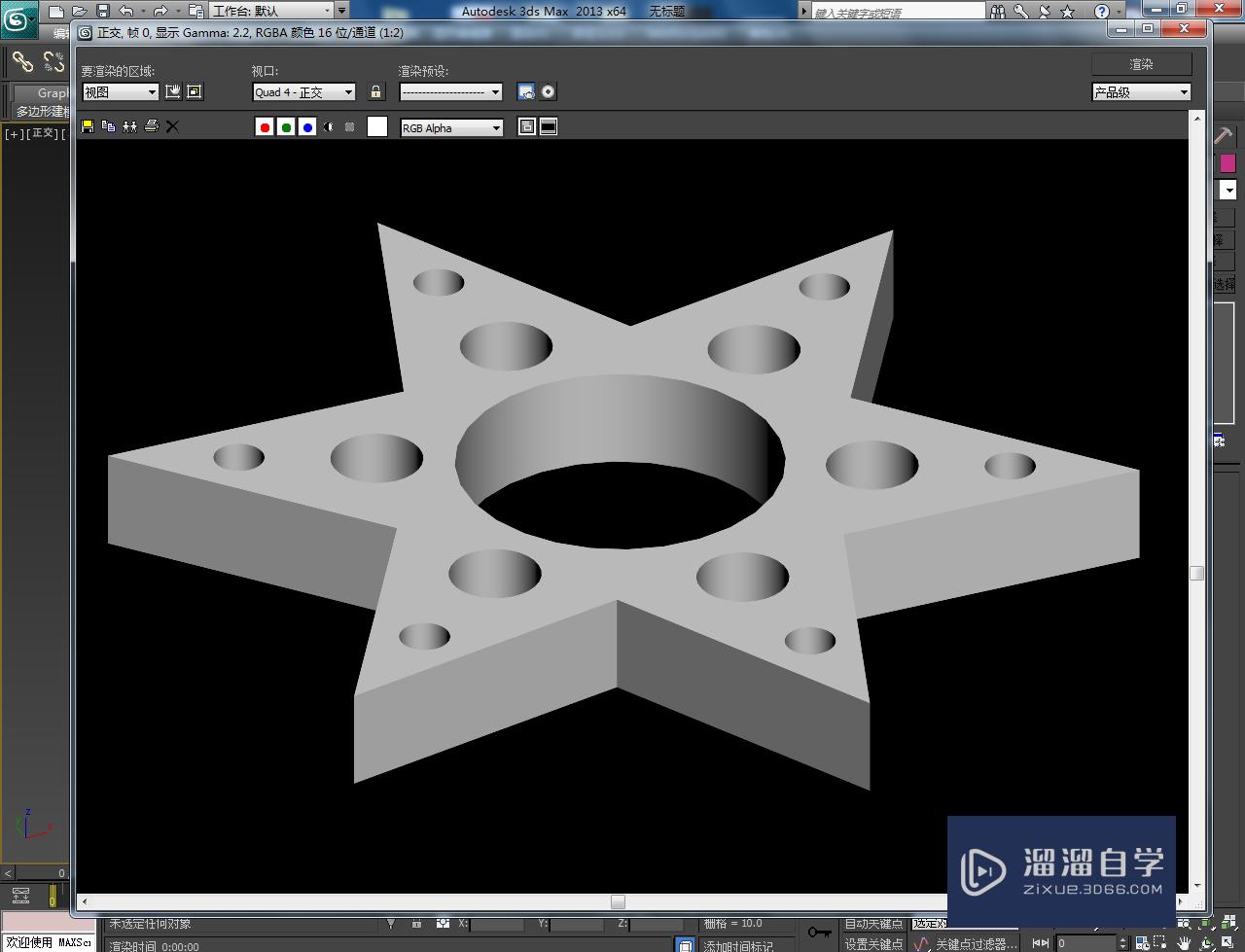 3DMax镂空星形制作教程