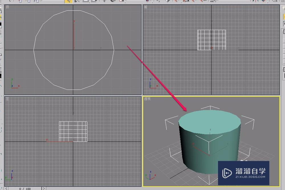 3Ds Max使用布尔运算制作圆形笔筒