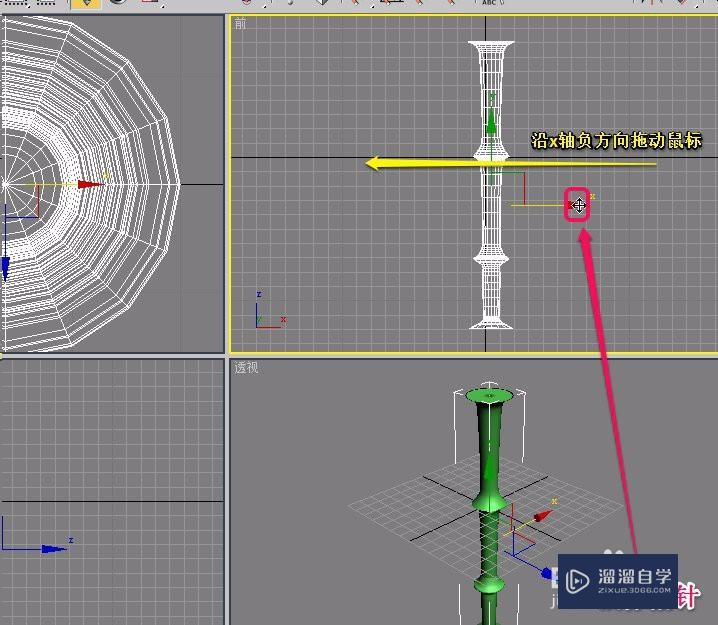 3Ds Max使用车削方法制作竹子