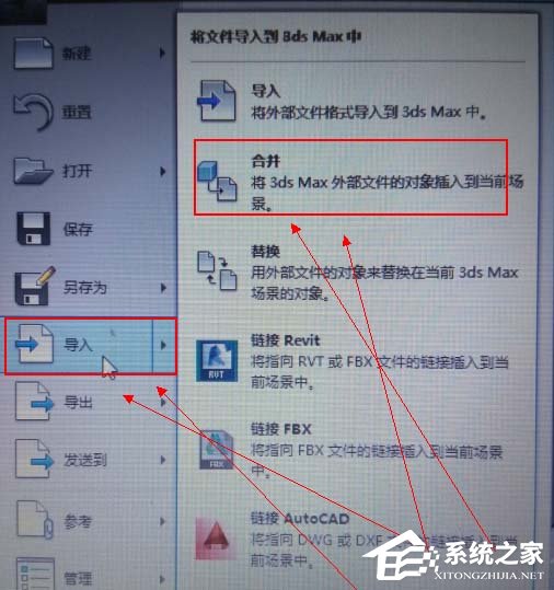 3DMax可以直接导入哪些游戏的模型？