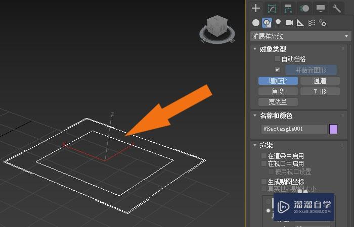 3DMax2020软件中怎么创建墙矩形图形？