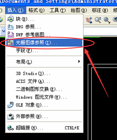 CAD中的Excel表格为什么不能修改？
