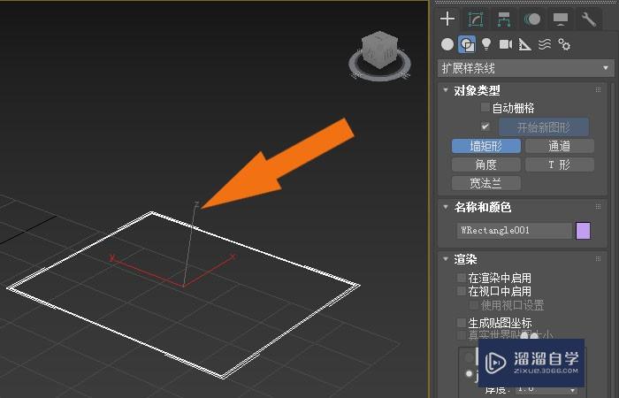 3DMax2020软件中怎么创建墙矩形图形？