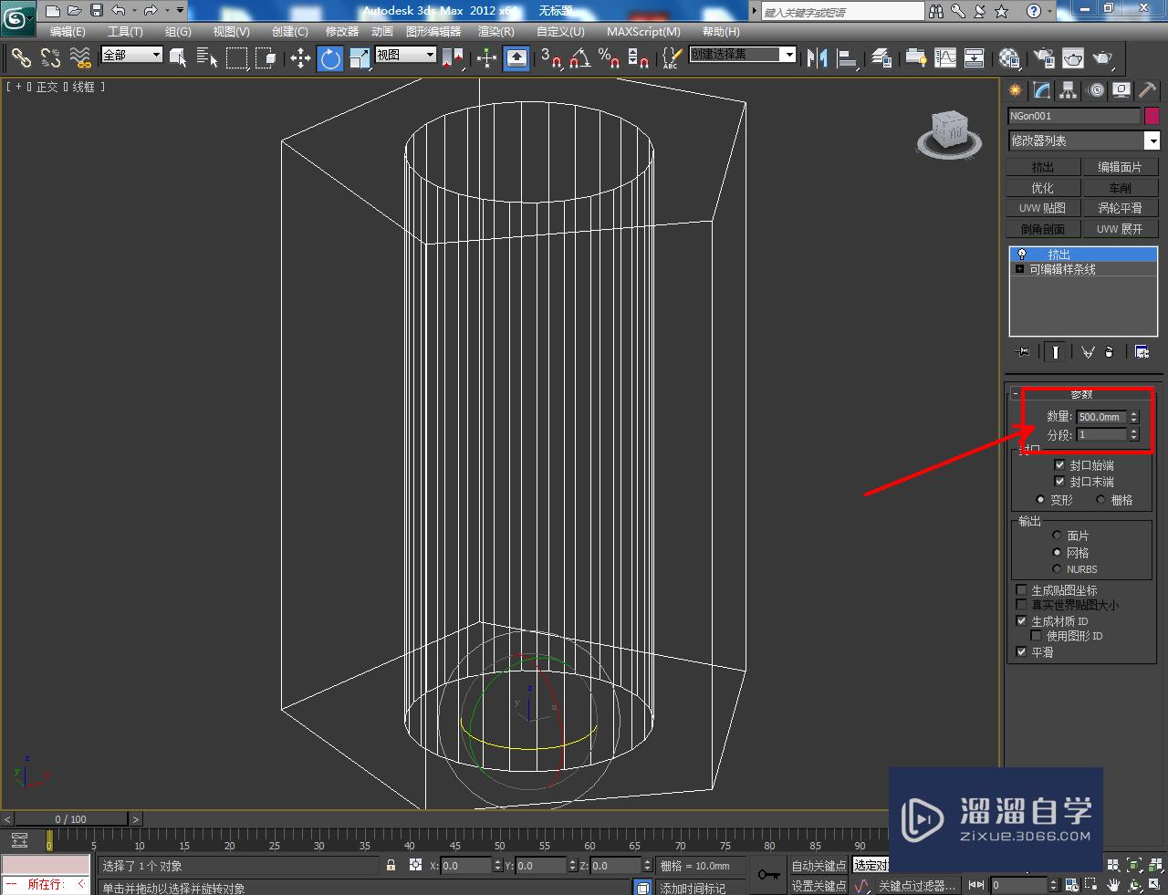 3DMax如何制作镂空圆形五边柱？