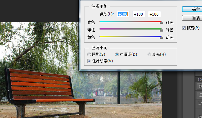 如何用Photoshop美化风景？