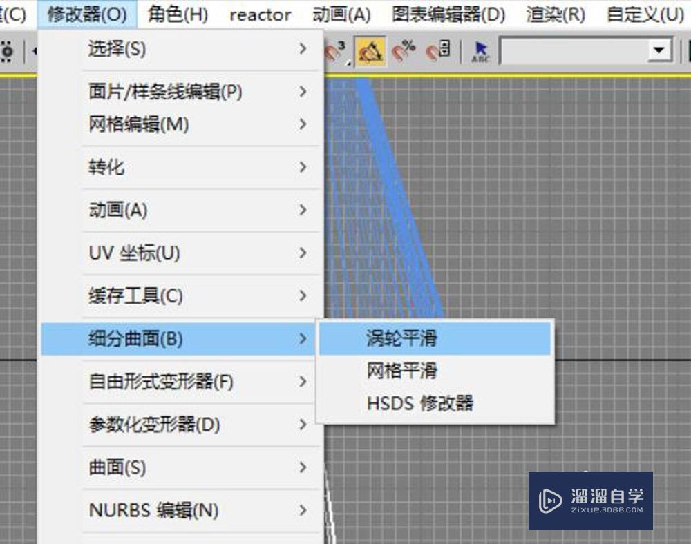 怎么用3DMax绘制台灯模型？