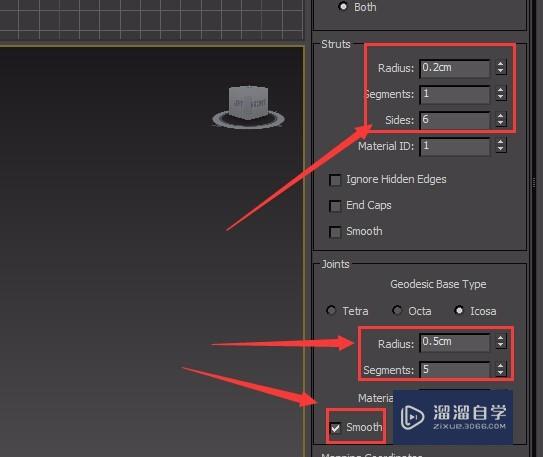 3Ds Max制作钢筋骨架