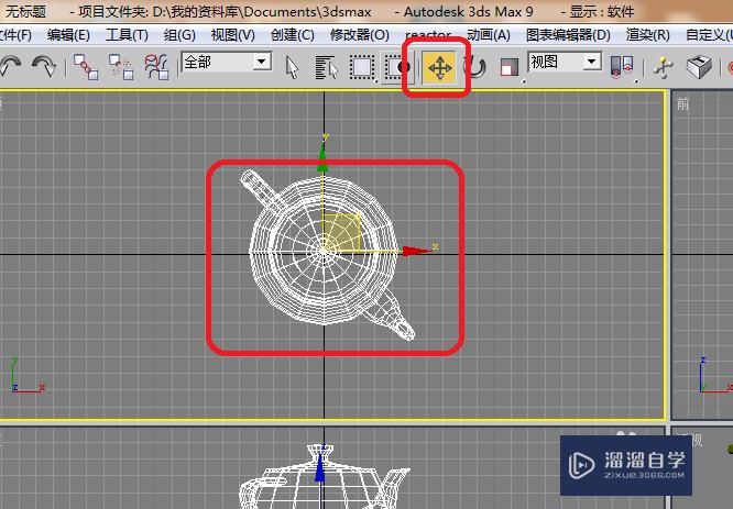 3Ds Max9自学教程：[2]3D怎样建模型？