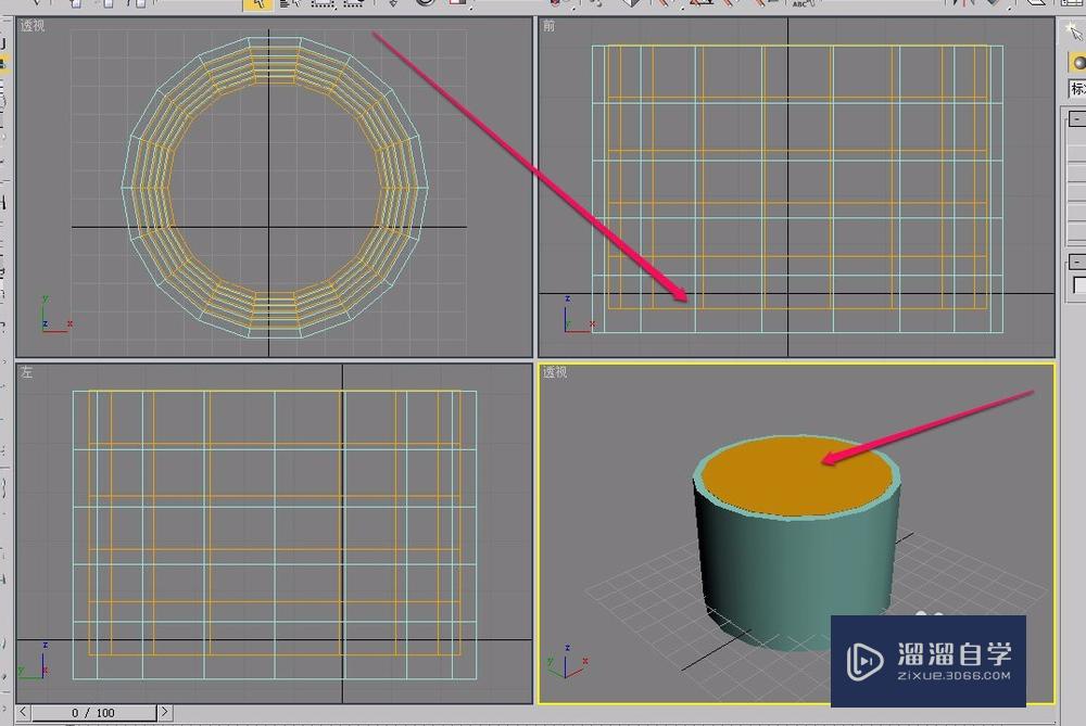 3Ds Max使用布尔运算制作圆形笔筒