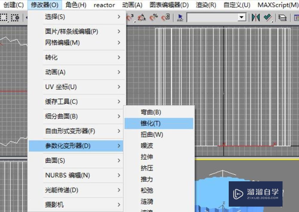 怎么用3DMax绘制台灯模型？