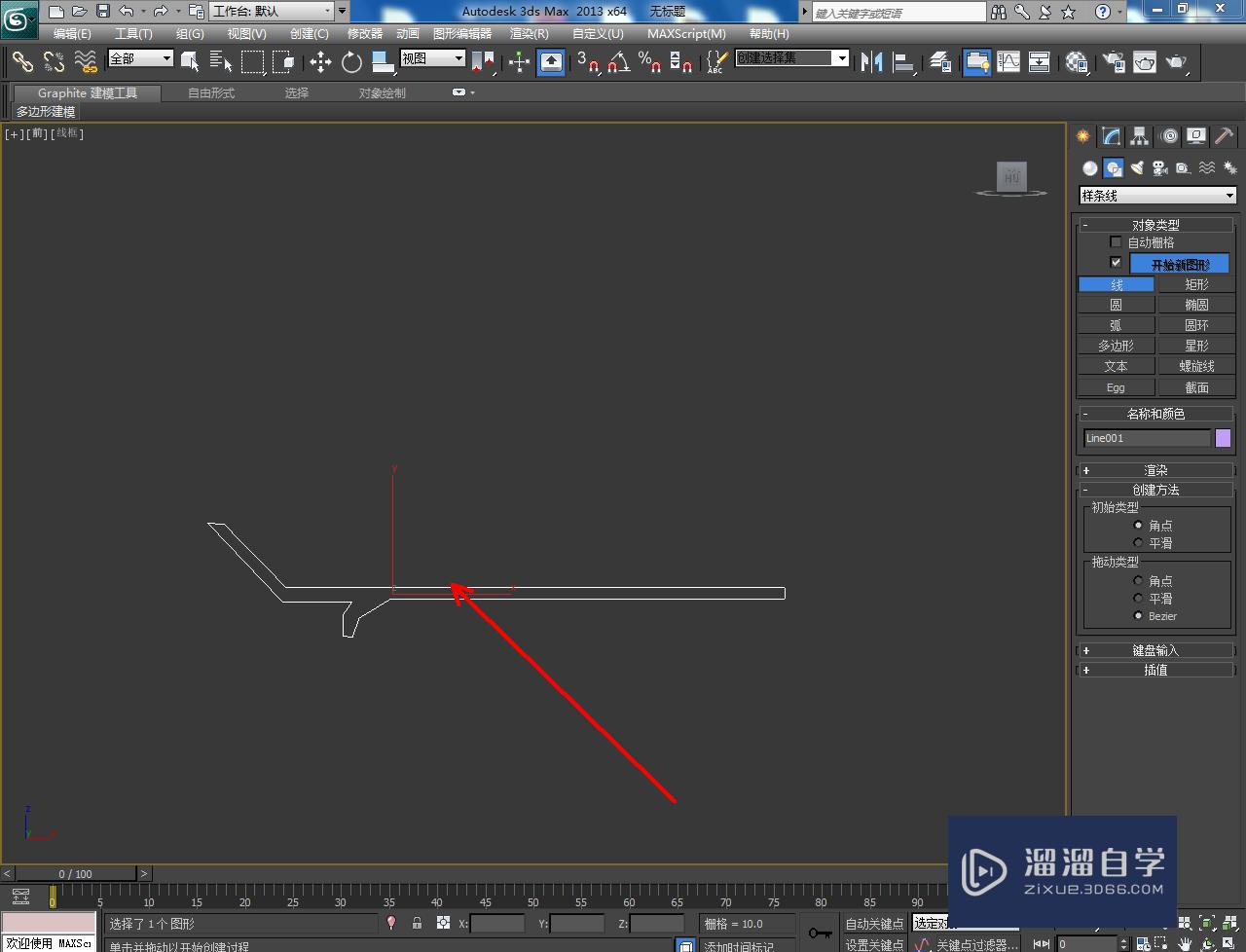 3DMax瓷浅盘模型制作教程