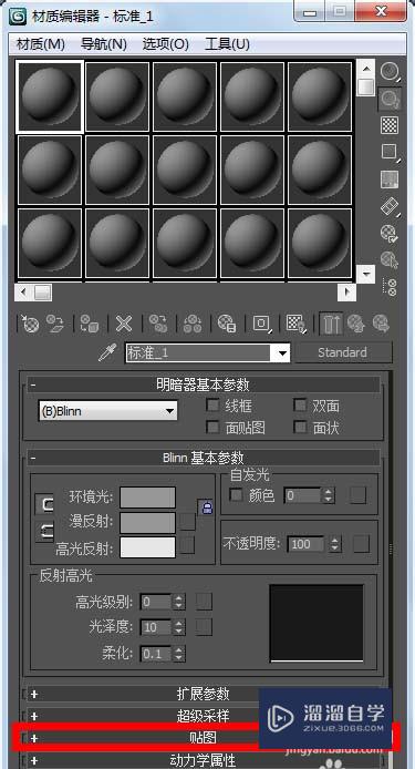 3DMax怎么贴图？ 3DMax给墙体贴砖图教程？