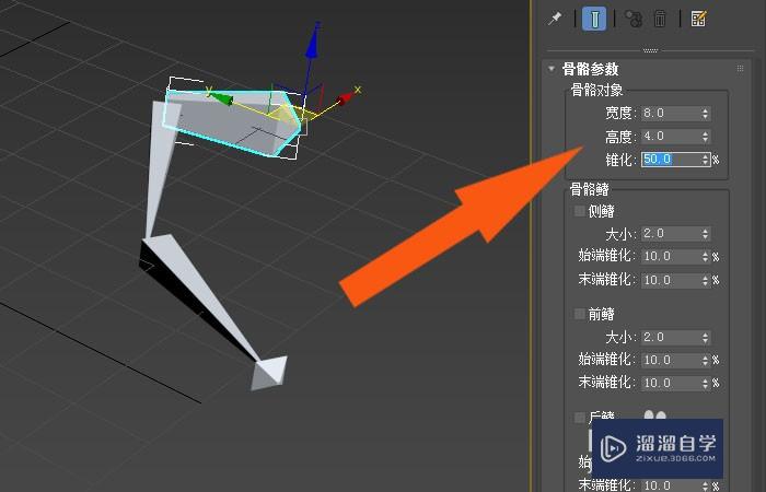 3DMax2020软件中怎么创建骨骼模型？