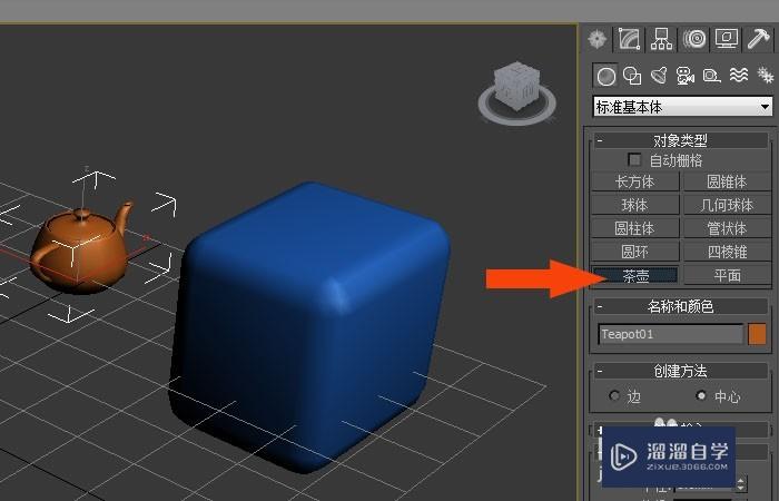 3DMax中如何设置模型的渲染尺寸？