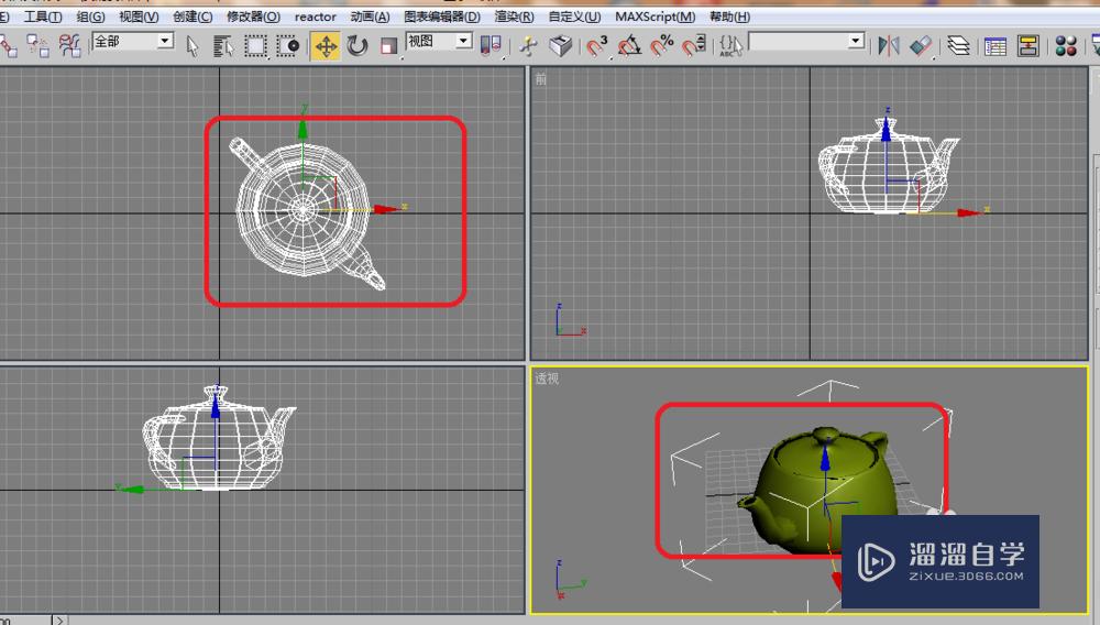 3Ds Max9自学教程：[2]3D怎样建模型？