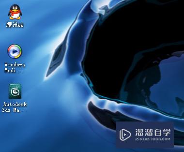 <esred>3</esred><esred>D</esred><esred>Max</esred>怎么绘制<esred>圆锥</esred><esred>体</esred>？