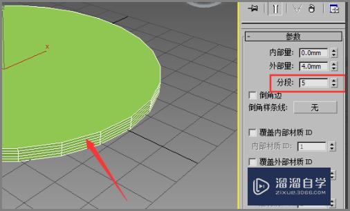 3DMax中壳命令如何用的啊？