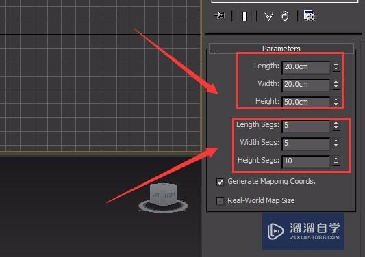 3Ds Max制作钢筋骨架