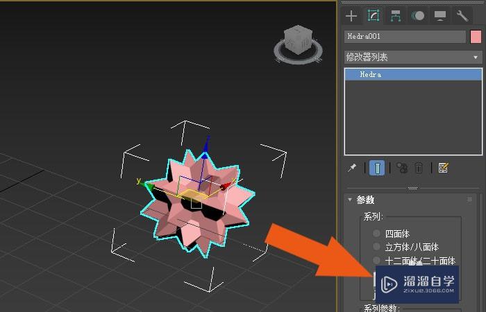 3DMax2020软件中如何修改异面体模型？