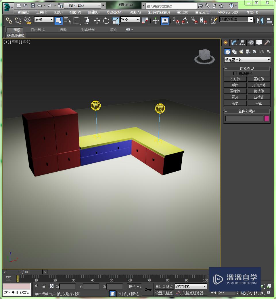 <esred>3</esred><esred>D</esred><esred>s</esred> <esred>Max</esred>的冻结功怎样<esred>选择</esred><esred>对象</esred>？